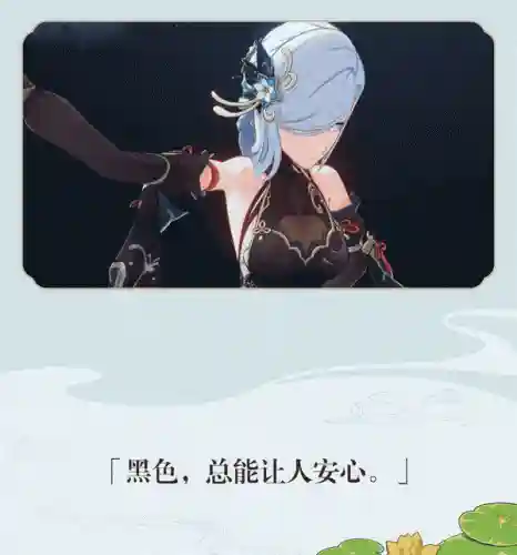 原神常服搭配什么阵容好(原神阵容搭配推荐平民)插图4