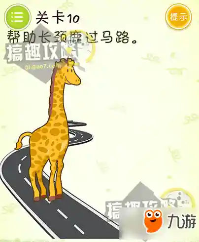 史上最囧挑战(最囧游戏)插图9