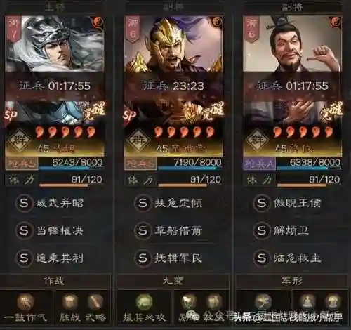 吕蒙开荒阵容怎么搭配(吕布开荒阵容推荐)插图2