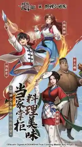 叫我大掌柜阵容平民搭配(叫我大掌柜屠夫成型阵容)