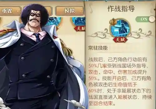 燃烧意志新版后期阵容搭配(燃烧意志平民推荐阵容)插图6