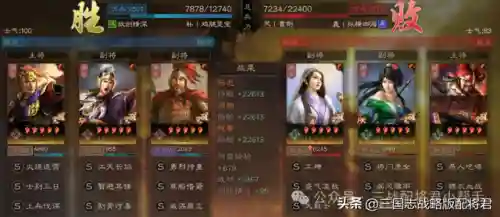 关羽适配阵容最新搭配图(关羽搭配什么战法最好)插图10