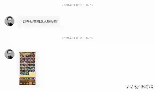 剑与远征中前期阵容搭配(剑与远征t0阵容推荐)插图2