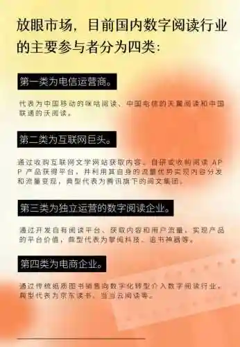 看小说的软件哪个最全(任何小说都能看的软件)插图25
