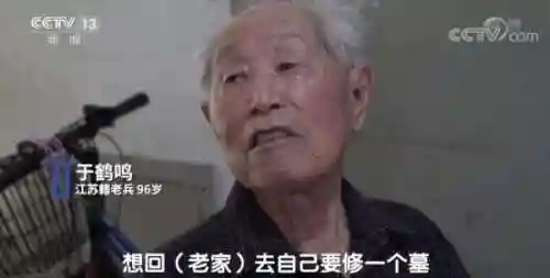 老兵先祖搭配阵容图片高清(光遇踏步先祖兑换图)插图13
