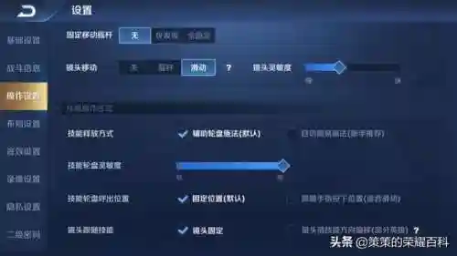 要地防御 球形威胁阵容搭配(6本最强防御阵型)插图23