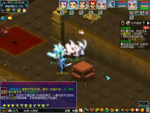 剑灵魔影攻略(剑灵魏王按什么顺序杀)插图1