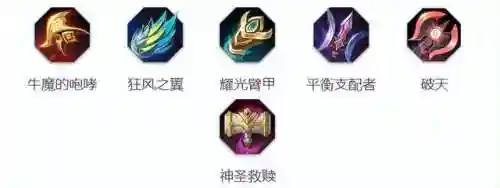 曙光亚历山大阵容搭配(坎公骑冠剑光队阵容)插图6