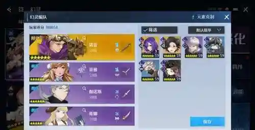 混沌传说阵容搭配攻略大全(混沌之戒3最强阵容合成)插图9