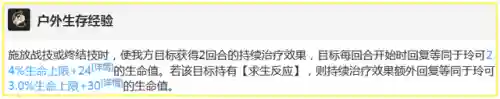 崩坏4女主阵容搭配(崩坏3最强输出阵容)插图5