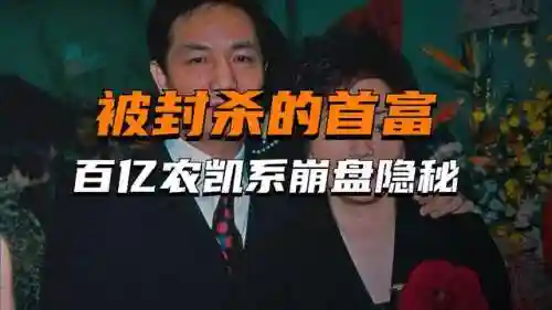大富翁为什么被禁(大富豪游戏改名叫什么)