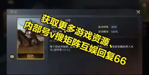 群国最强阵容搭配推荐(文明与征服阵容推荐)插图3