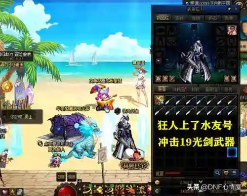 吞噬光剑搭配推荐阵容(三国演义吞噬平民最好的阵容是什么)