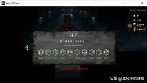 暖雪风火阵容怎么搭配(闪烁之光最新风火阵容)插图1