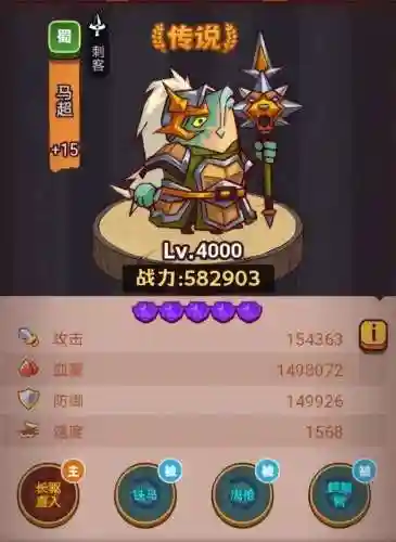琉璃10塔通关阵容搭配(琉璃5塔10层低战力推荐阵容)插图2