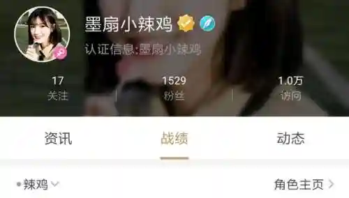 王者铭文页如何搭配阵容(30套铭文搭配全英雄王者荣耀)插图13