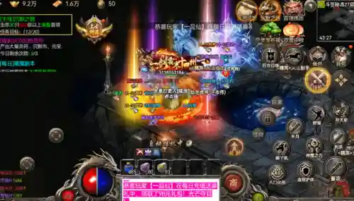 手游传奇打金(传奇打金服哪个最靠谱)插图5 手游传奇打金(传奇打金服哪个最靠谱)插图5