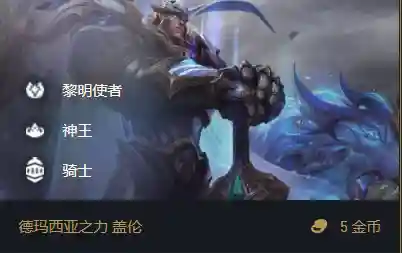 武器铁甲骑士阵容怎么搭配(铁甲骑士1最后一关攻略)插图11