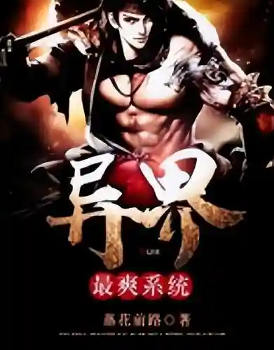 混沌皇帝系统(最强狂暴皇帝系统)插图6