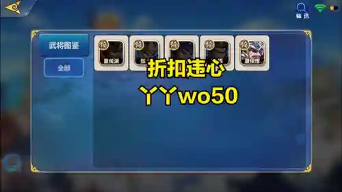 萌将冲超强阵容搭配(萌将三国后期最强阵容)插图1