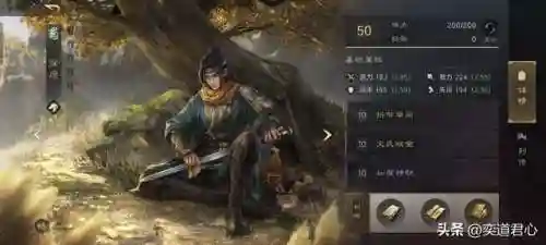 袁绍吕布徐庶阵容搭配(三国志战略版徐庶t0阵容)插图6
