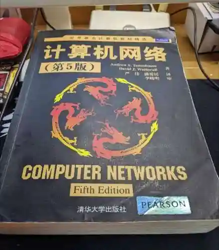 校园网登录页面(校园网wifi认证)插图32