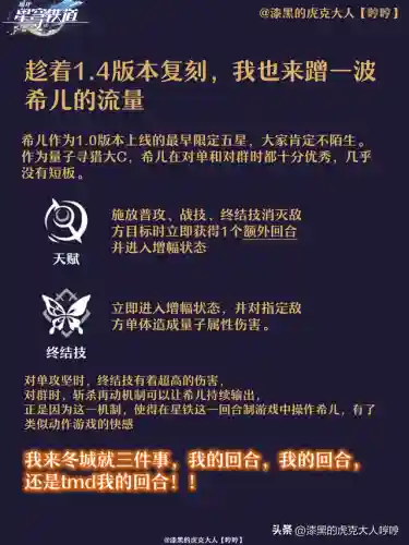 希儿开荒阵容怎么搭配(s9开荒最舒服的阵容)插图2