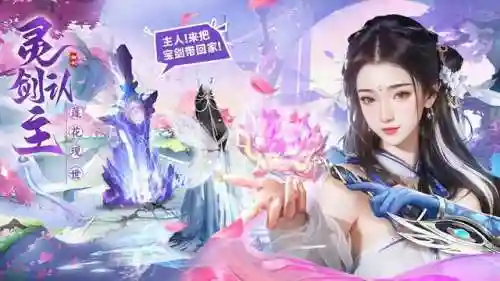 神魔仙尊阵容搭配图片最新(神魔仙尊手游下载)