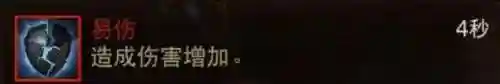 暗黑不朽狂骑士最强流派(暗黑不朽最耐玩的职业)插图6