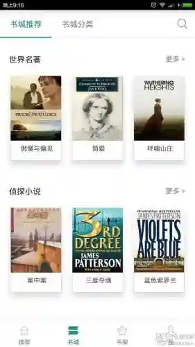 读英语单词的软件(英语扫一扫跟读软件)插图1