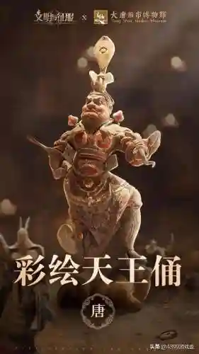 文明与征服清朝阵容搭配(文明与征服平民最强阵容第一名)插图3