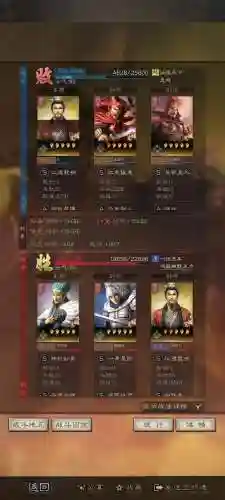刘备孙坚开荒阵容搭配推荐(s1刘备孙坚开荒)插图17
