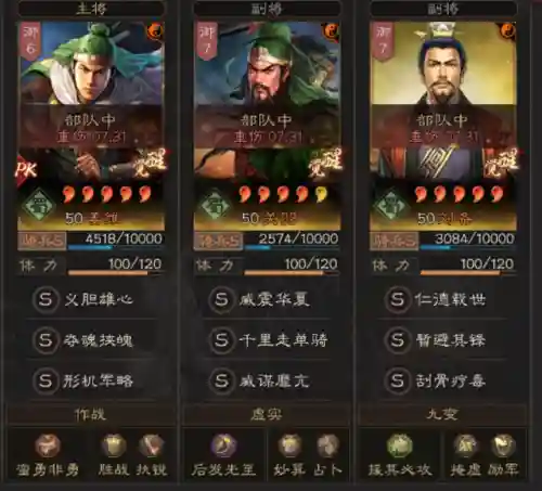 姜维和关羽的阵容搭配(关羽关妹姜维最强阵容)