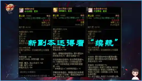 红神逆转神话搭配阵容(深渊之城神话阵容推荐)插图2