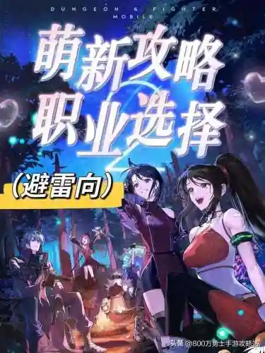 新手抽到狂战士阵容搭配(狂战士用什么武器最好)