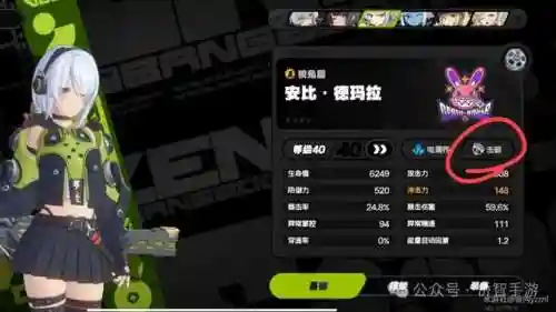 平民玩家最强阵容搭配图(最佳阵容十二强攻略)插图11