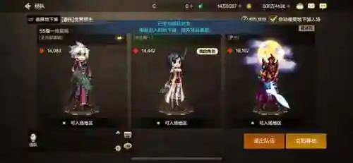鬼剑大佬搭配阵容攻略(剑与远征天罚之刃阵容)插图2