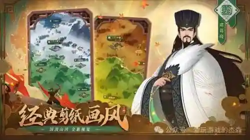 新手最强防守阵容怎么搭配(6本最强防御阵型)插图3