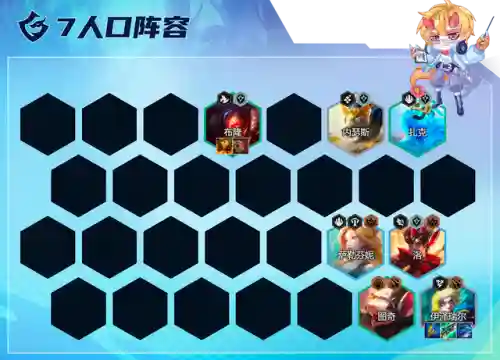 保镖秘术阵容搭配攻略(秘境保卫战最强阵容搭配)插图16
