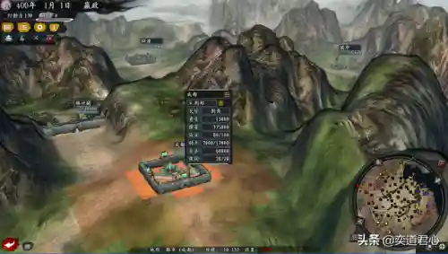 大秦帝国孙膑阵容搭配谁(大秦帝国武将技能搭配表)插图1