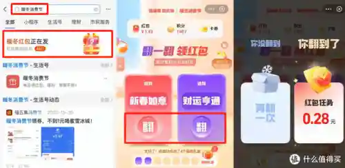 2023红包版手游(红包游戏排行榜第一名微信)插图3