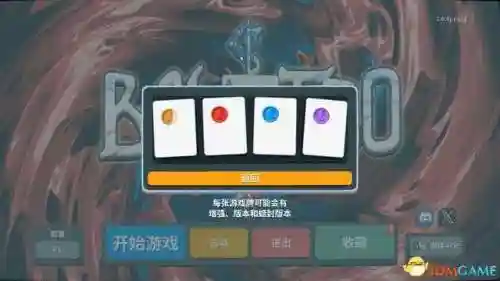 小丑卡牌推荐阵容搭配最新(魔法卡牌最强阵容)插图23