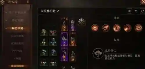 猎魔人小宝石搭配阵容推荐(骰子猎人平民最好阵容)插图10