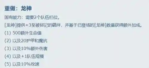 冒险家土龙阵容搭配(冒险王3最佳阵容搭配)插图6