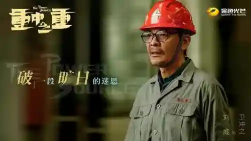 麓山之歌演员阵容搭配(云梦四时歌最佳推图阵容)插图7 麓山之歌演员阵容搭配(云梦四时歌最佳推图阵容)插图7