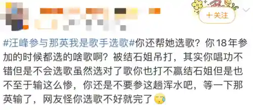 汪峰助唱阵容搭配图(2021年中国好声音汪峰的搭档)插图16