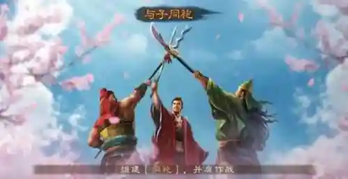 天师起义剧本最强阵容搭配(军师请布阵平民最佳阵容)插图15