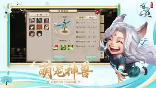 最新养娃阵容搭配攻略(宝贝原生阵容搭配图)插图3