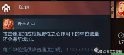 完美世界手游兽王搭配阵容(完美世界手游兽图搭配)插图2