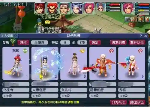 七法龙王者阵容搭配(s1六法龙王阵容)插图5